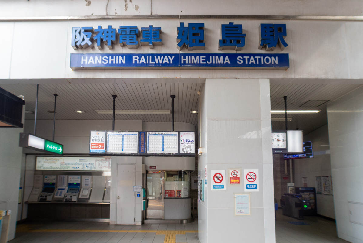 物件周辺
