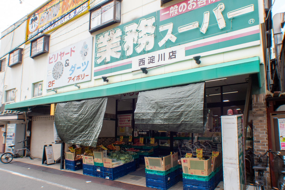 物件周辺