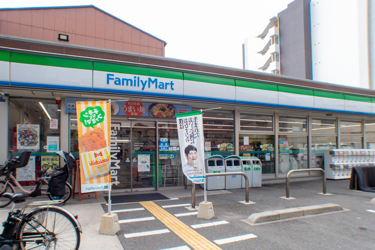 物件周辺