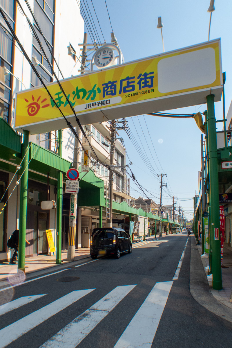 物件周辺