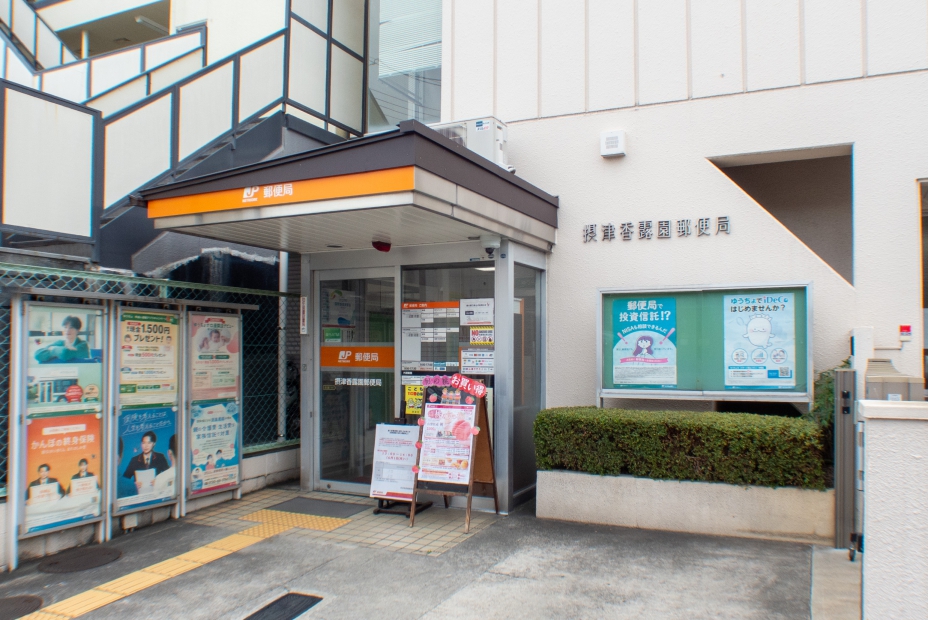物件周辺