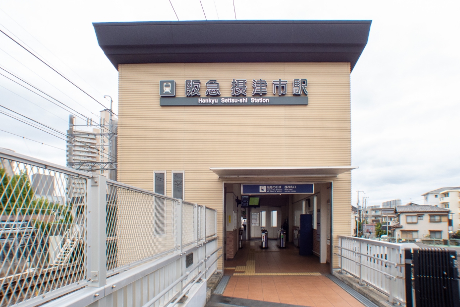 物件周辺