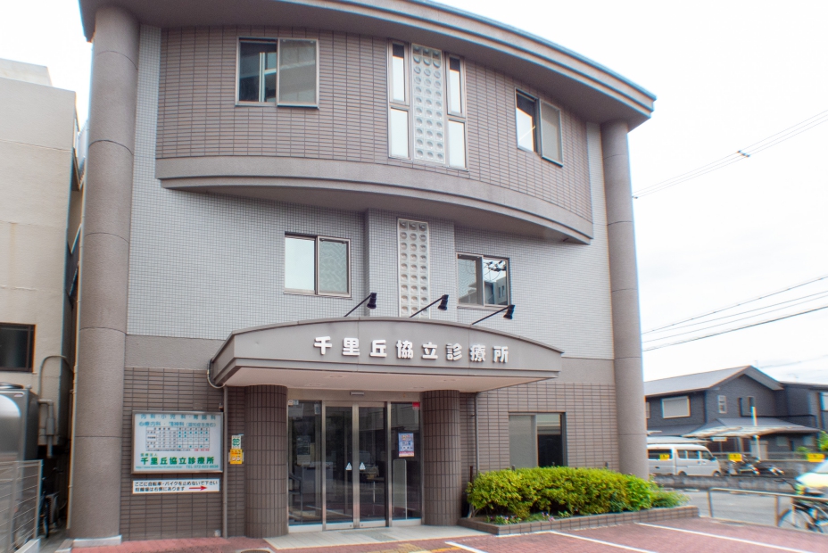物件周辺