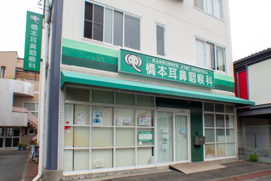 物件周辺