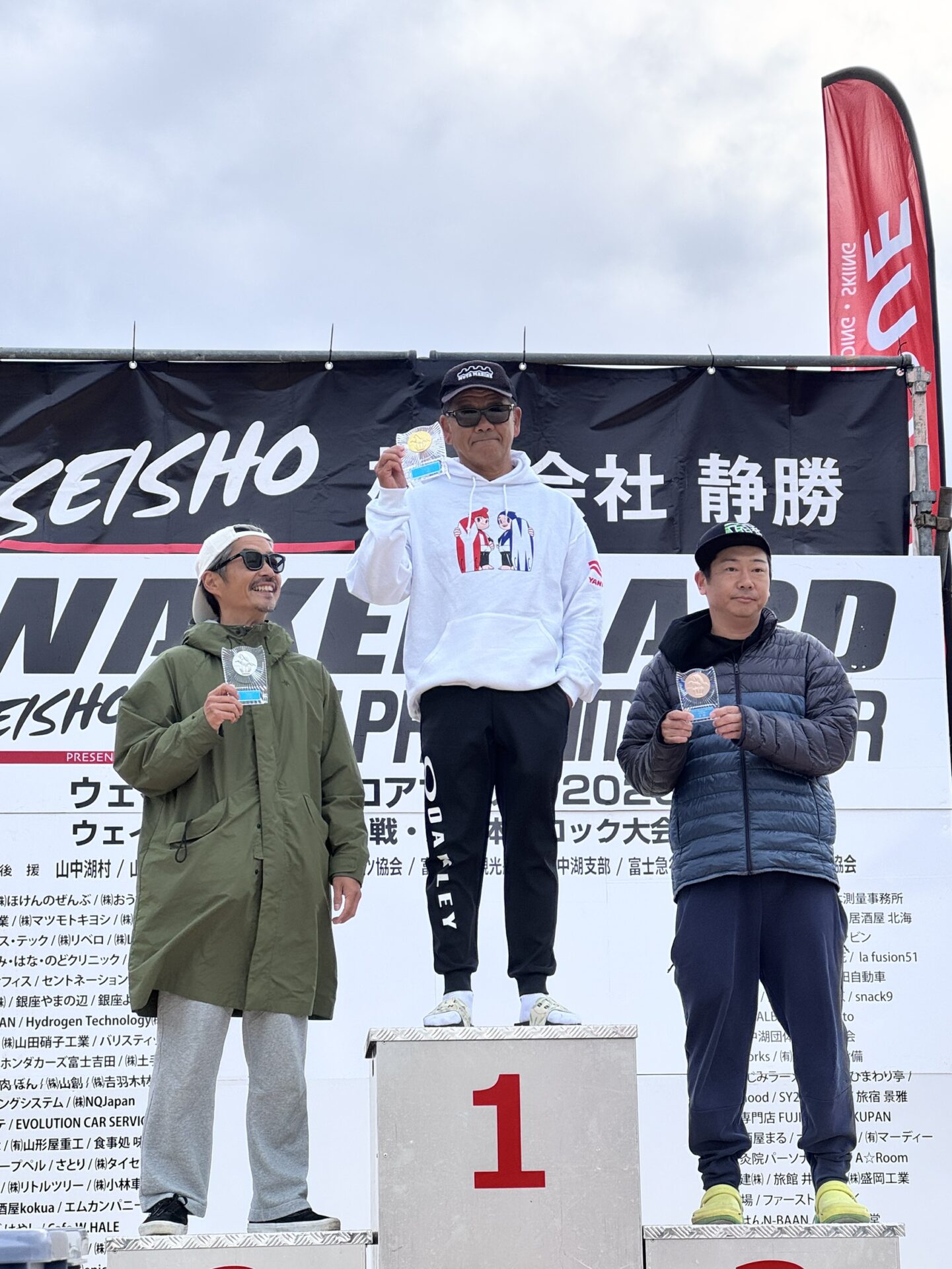 山岸忍